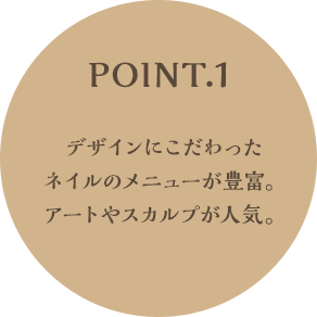 POINT.1