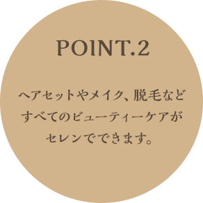 POINT.2