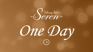 Seren One Day