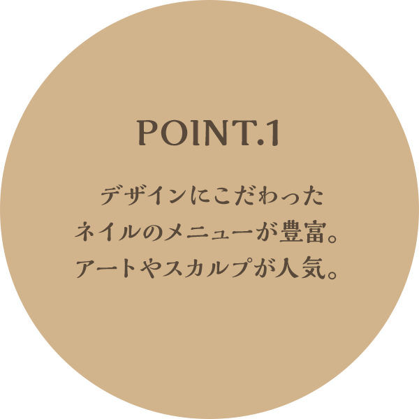 POINT.1