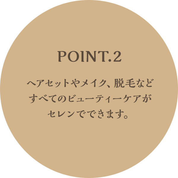 POINT.2