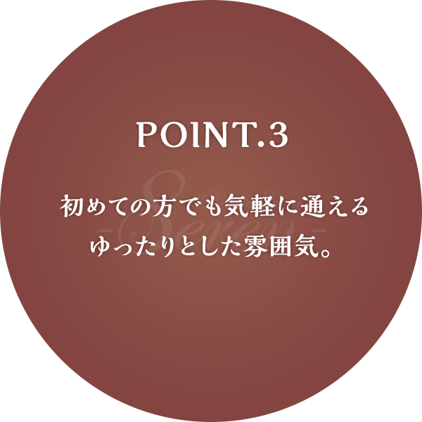 POINT.2